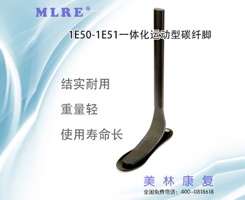 黃山美林康復 專業(yè)定制假肢與矯形器的優(yōu)質選擇